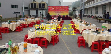 從開(kāi)業(yè)慶典到婚慶策劃 一站式活動(dòng)策劃的魅力與實(shí)踐